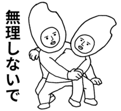 The rice brothers sticker #8646824