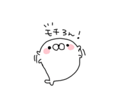 Cute seal as rice cake sticker #8646834