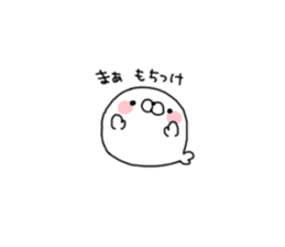 Cute seal as rice cake sticker #8646849
