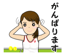 Beautiful Tennis Girl sticker #8647057