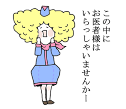 Cute girl Candy Japanese version sticker #8647077
