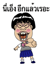 The girl who isn't cute Thai version sticker #8647226