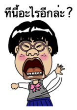 The girl who isn't cute Thai version sticker #8647227