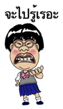 The girl who isn't cute Thai version sticker #8647230