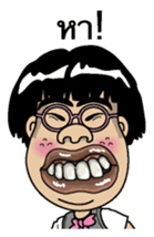 The girl who isn't cute Thai version sticker #8647231