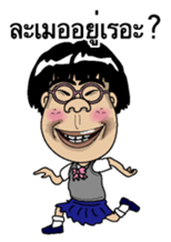 The girl who isn't cute Thai version sticker #8647232