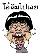 The girl who isn't cute Thai version sticker #8647233