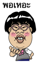 The girl who isn't cute Thai version sticker #8647234