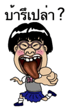 The girl who isn't cute Thai version sticker #8647236