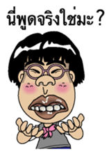 The girl who isn't cute Thai version sticker #8647238