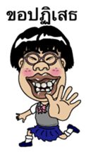 The girl who isn't cute Thai version sticker #8647239