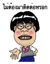 The girl who isn't cute Thai version sticker #8647242