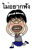 The girl who isn't cute Thai version sticker #8647248