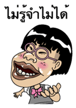 The girl who isn't cute Thai version sticker #8647250