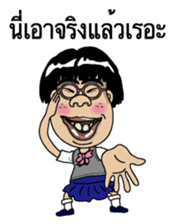 The girl who isn't cute Thai version sticker #8647253