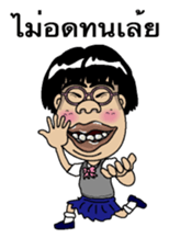 The girl who isn't cute Thai version sticker #8647255