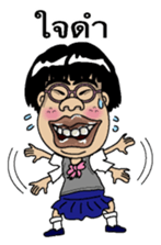 The girl who isn't cute Thai version sticker #8647256