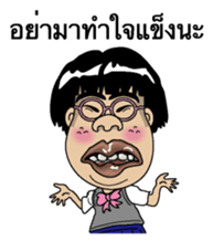 The girl who isn't cute Thai version sticker #8647258