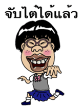 The girl who isn't cute Thai version sticker #8647259