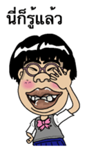 The girl who isn't cute Thai version sticker #8647263