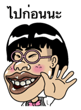 The girl who isn't cute Thai version sticker #8647265