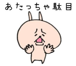 Loose Rabbit 6 sticker #8647365