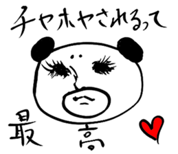 Mysterious creature sticker 2 sticker #8647427