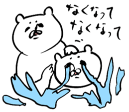 Mysterious creature sticker 2 sticker #8647428