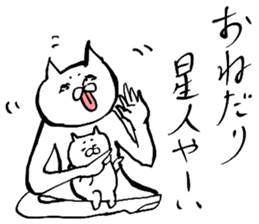 Mysterious creature sticker 2 sticker #8647429