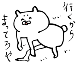 Mysterious creature sticker 2 sticker #8647430