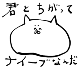 Mysterious creature sticker 2 sticker #8647433