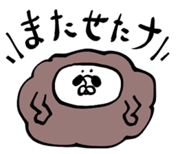 Mysterious creature sticker 2 sticker #8647438