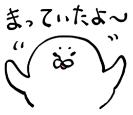 Mysterious creature sticker 2 sticker #8647440