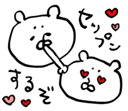 Mysterious creature sticker 2 sticker #8647444