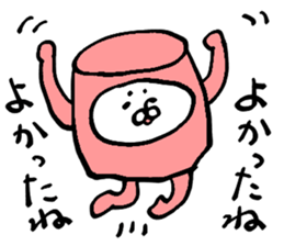 Mysterious creature sticker 2 sticker #8647447