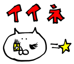 Mysterious creature sticker 2 sticker #8647448