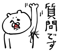 Mysterious creature sticker 2 sticker #8647452