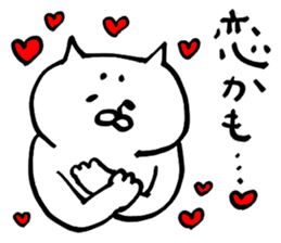 Mysterious creature sticker 2 sticker #8647455