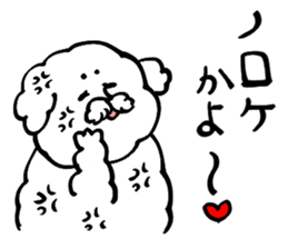 Mysterious creature sticker 2 sticker #8647456