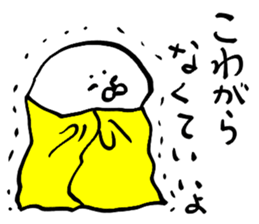 Mysterious creature sticker 2 sticker #8647457