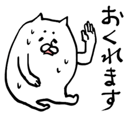 Mysterious creature sticker 2 sticker #8647458