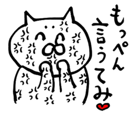 Mysterious creature sticker 2 sticker #8647462