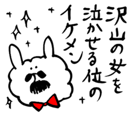 Mysterious creature sticker 2 sticker #8647464