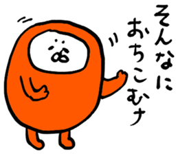 Mysterious creature sticker 2 sticker #8647465