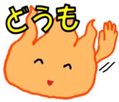 A bonfire Sticker sticker #8647547