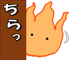 A bonfire Sticker sticker #8647548