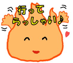 A bonfire Sticker sticker #8647554