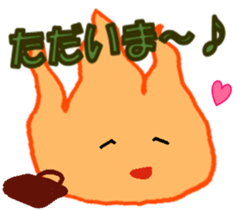 A bonfire Sticker sticker #8647555