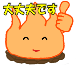 A bonfire Sticker sticker #8647558