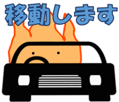 A bonfire Sticker sticker #8647574